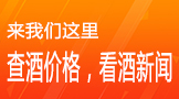 水井坊致全國門店客戶的一封信