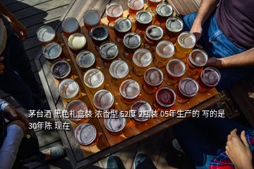 茅臺(tái)酒 黑色禮盒裝 濃香型 52度 2瓶裝 05年生產(chǎn)的 寫的是30年陳 現(xiàn)在