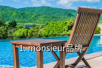 1. monsieur品牌