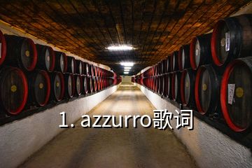 1. azzurro歌詞