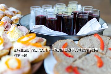 亞特蘭蒂斯酒店坑人幾千一晚的房費沒有入住就直接扣費也不通知