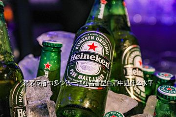 賴茅傳禧53多少錢一瓶在醬香型白酒中是什么水平