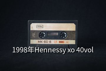 1998年Hennessy xo 40vol