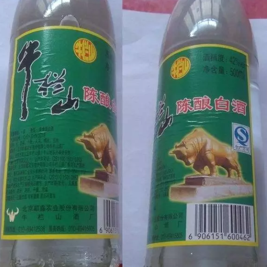 牛欄山白酒真?zhèn)舞b別方法 你買到的牛欄山是真的嗎？