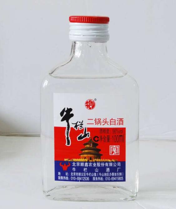 牛欄山怎么鑒別假酒