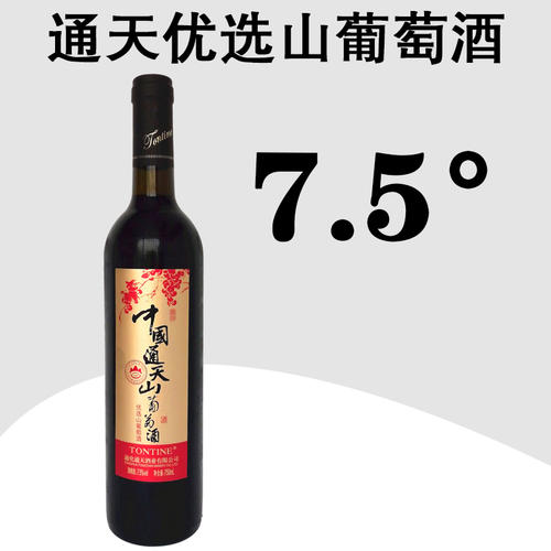 通天紅酒怎么樣