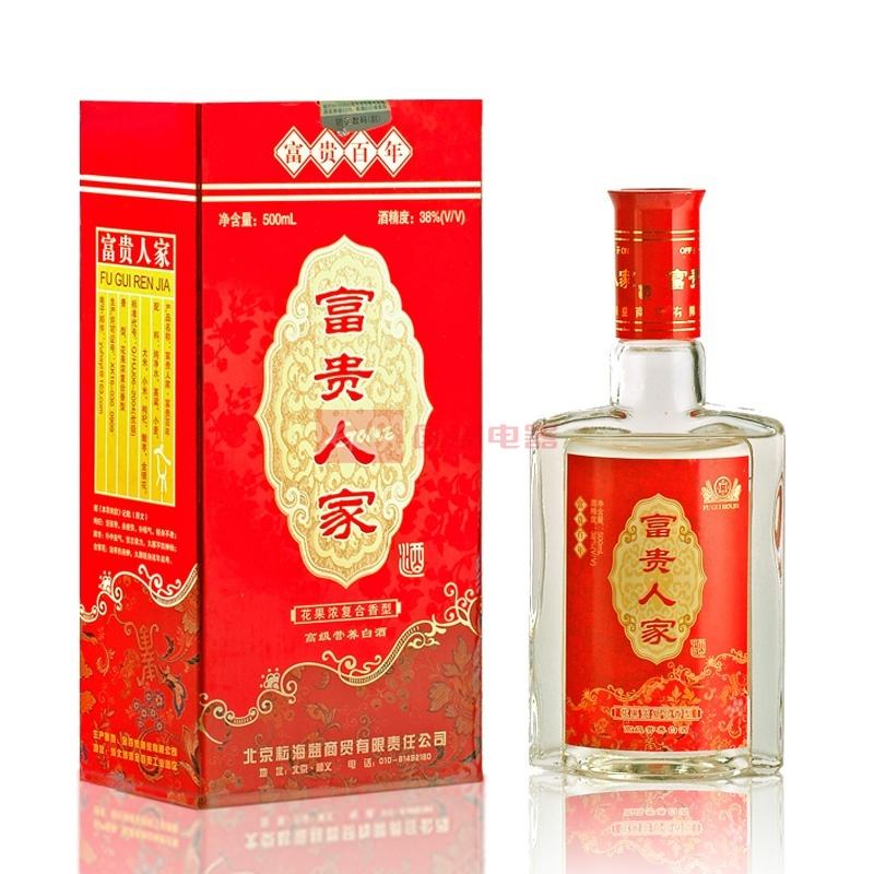 富貴人家酒怎么樣