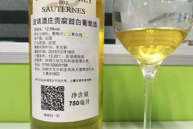 二氧化硫?qū)t酒有什么作用？二氧化硫?qū)t酒有抗氧化作用。