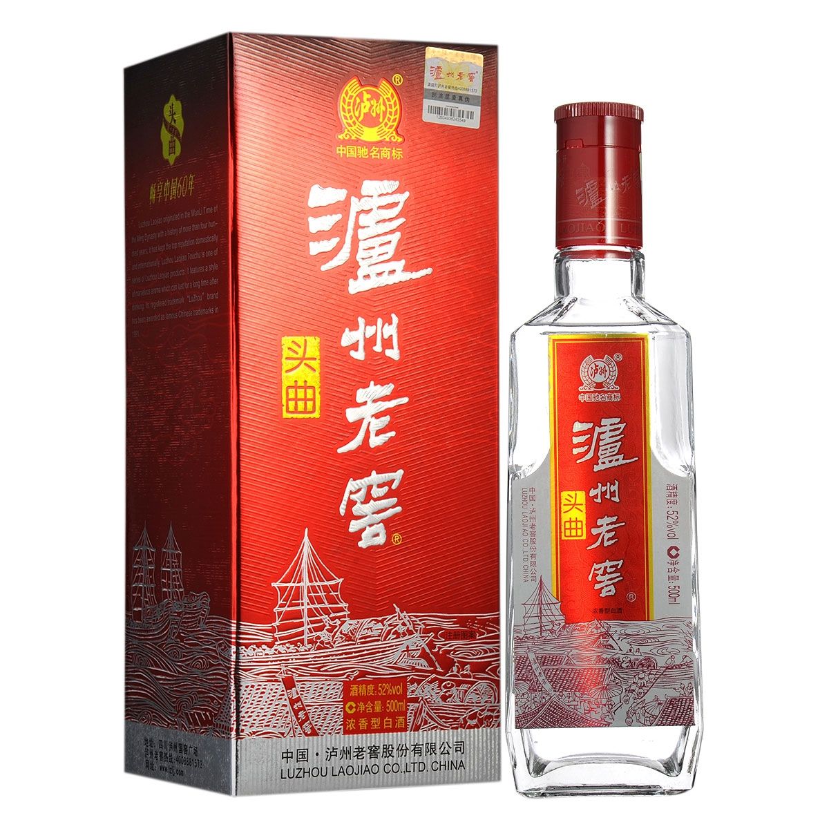 什么白酒好喝不貴