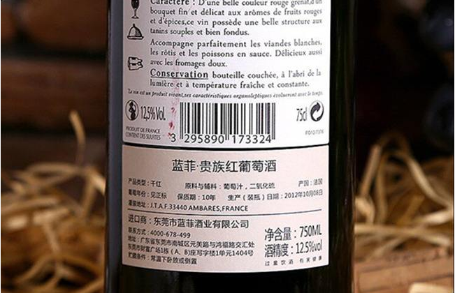 為什么瓶裝葡萄酒大部分都是750毫升？主要有這3個原因