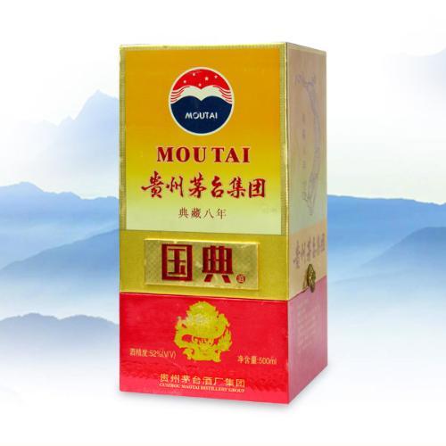 帶你了解貴州茅臺(tái)酒的價(jià)格！貴州茅臺(tái)的價(jià)格