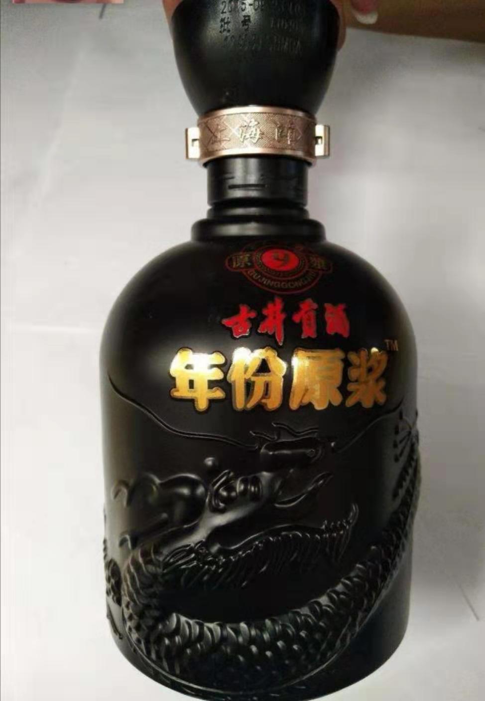 精品郎酒怎么樣