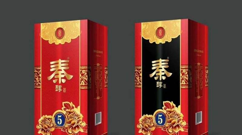 “秦酒”質(zhì)量安全與創(chuàng)新發(fā)展提升大會(huì)在西安召開(kāi)