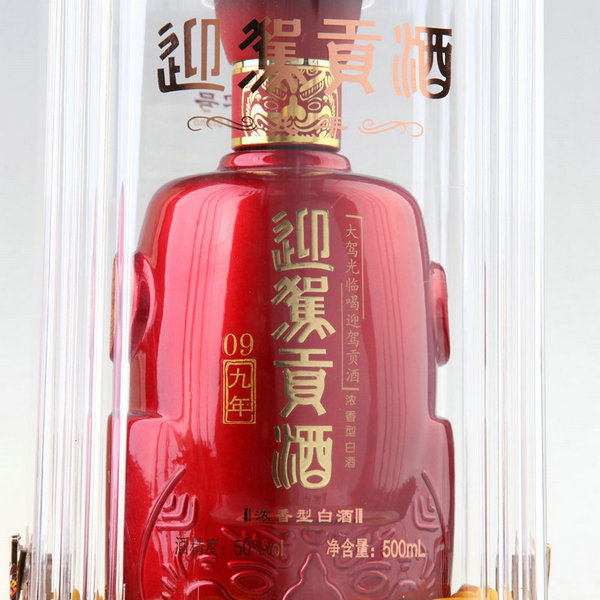 迎駕貢酒價(jià)格表