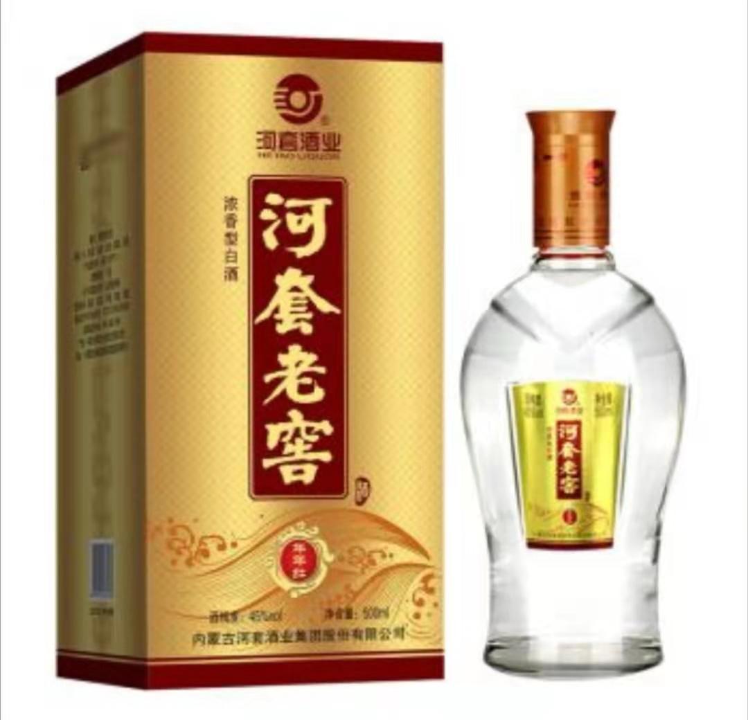 河套酒價(jià)格