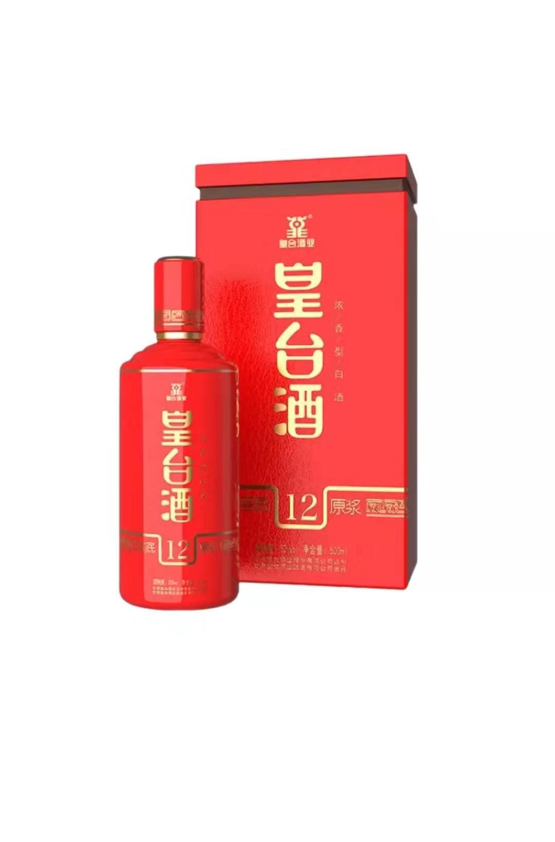 皇臺(tái)酒價(jià)格