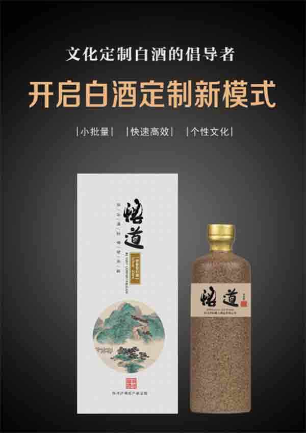 什么是定制酒？定制酒都有哪些分類(lèi)？