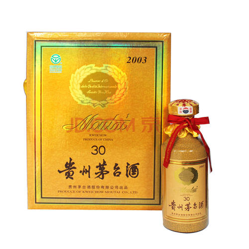 貴州茅臺鎮(zhèn)酒價格是多少,茅臺酒有什么特點