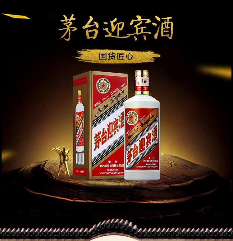 茅臺(tái)酒大壇和小瓶，哪個(gè)升值更快？