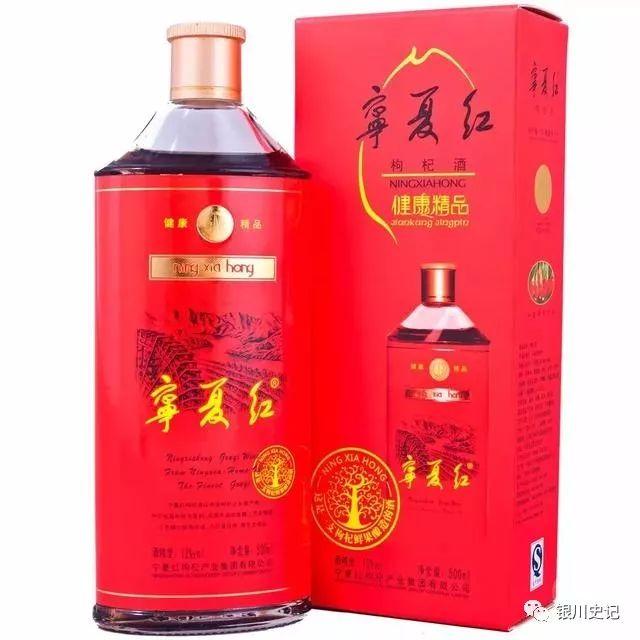 寧夏鋼鐵集團接管寧夏紅之謎：寧鋼藍的承載，致力于讓寧夏紅更紅