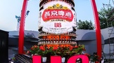 燕京啤酒再次隆重推出啤酒行業(yè)全新品類、優(yōu)質高階小度啤酒——燕京U8