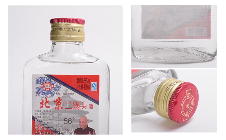 北京的白酒品牌，你知道多少？