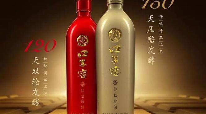 時(shí)隔6年口子窖推戰(zhàn)略新品，點(diǎn)燃“雙響炮”劍指第三次轉(zhuǎn)型