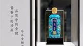 珍品壹號(hào):這瓶醬酒為何280天拿下“三冠王”？