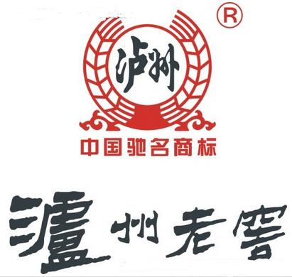 2020年瀘州老窖再傳處罰違規(guī)經(jīng)銷商