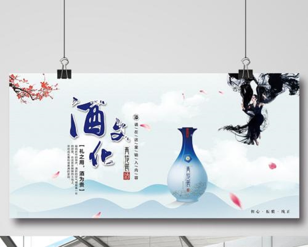 了解中國酒的發(fā)展?：自然釀酒和人工釀酒