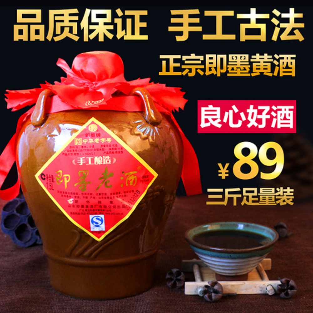 即墨老酒怎么喝？即墨老酒一次喝多少好？