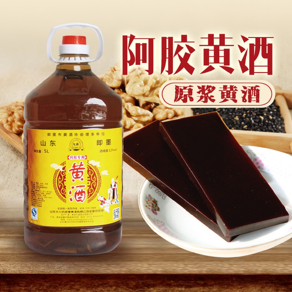 熬阿膠用什么黃酒，常見黃酒都能用