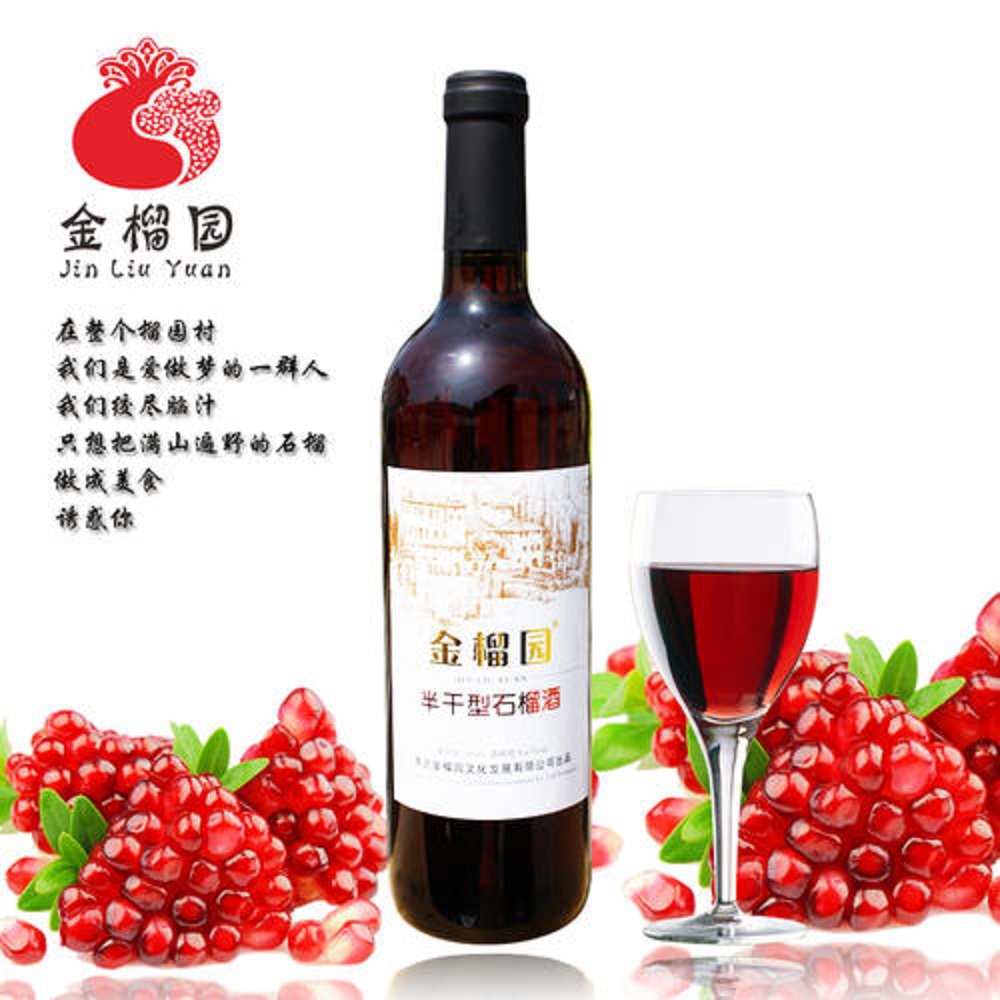 每天喝點(diǎn)果酒對(duì)身體有好處嗎？每天喝多少果酒好？