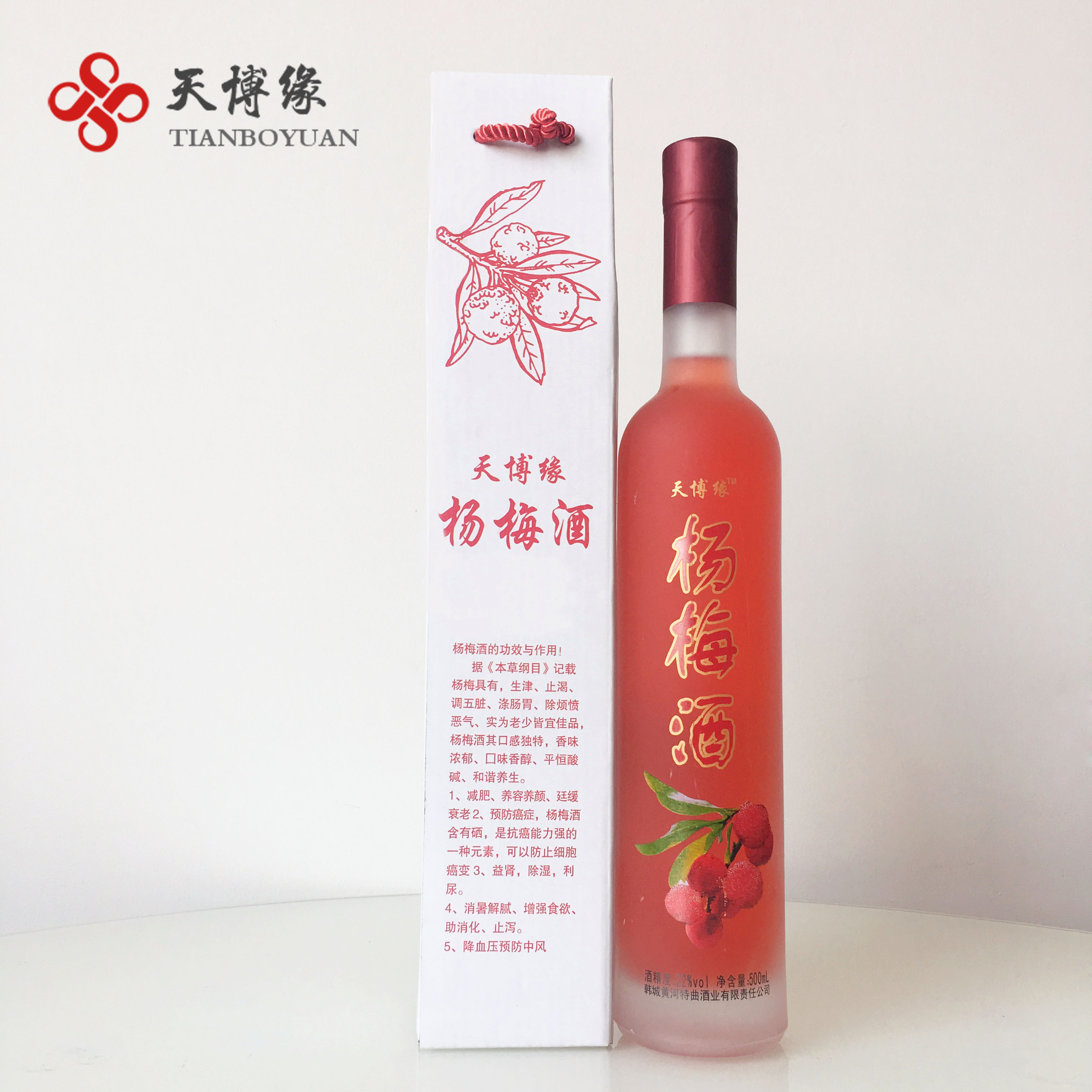 泡楊梅酒可以放紅棗嗎？楊梅和紅棗可以一起泡酒嗎