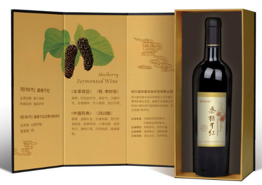 桑葚酒的保質(zhì)期是多久？怎么判斷桑葚酒是否變質(zhì)？