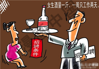 什么樣的人酒量大呢？酒量大的人有什么特征呢