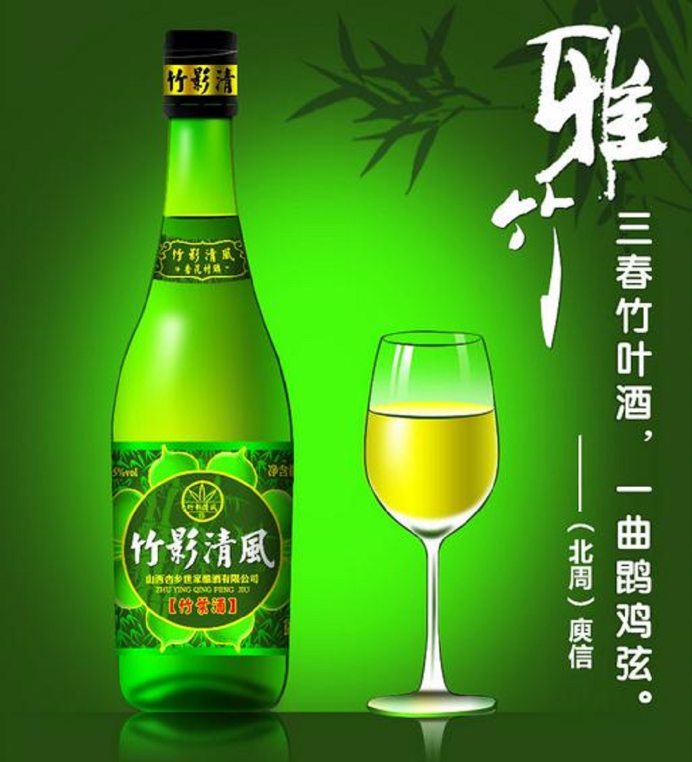 竹葉青酒是怎么做的？竹葉青酒制作方法