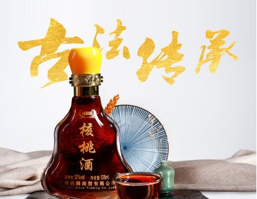 核桃酒是什么？核桃酒的功效是什么？