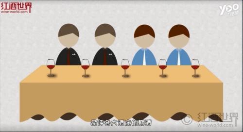 什么是波爾多期酒？