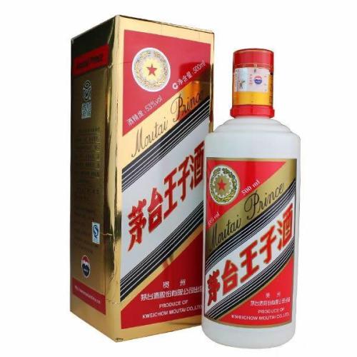 茅臺(tái)王子酒怎么樣？如何辨別王子酒的真假？