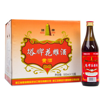 黃酒度數(shù)多少度？黃酒的種類你知道有多少種？