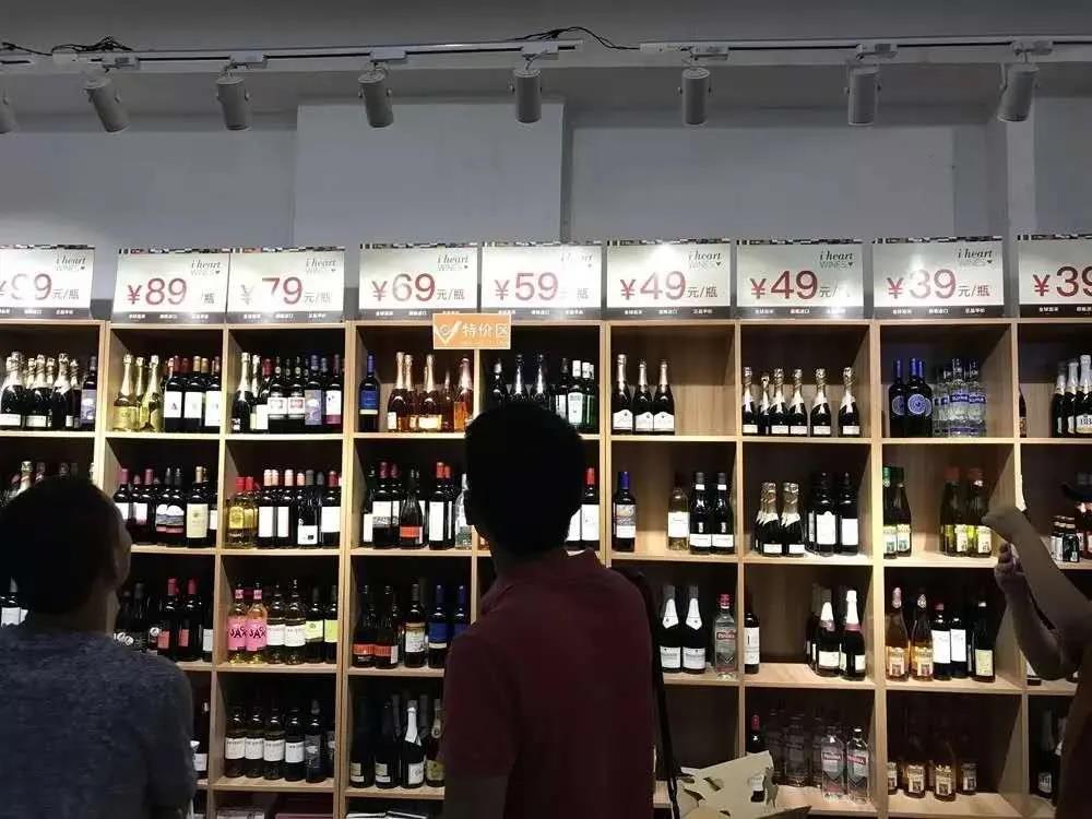 疫情下，葡萄酒門店的“自救”