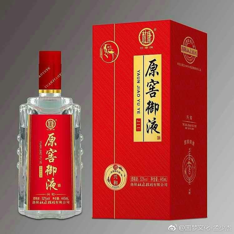 豫酒之殤，到底殤什么？