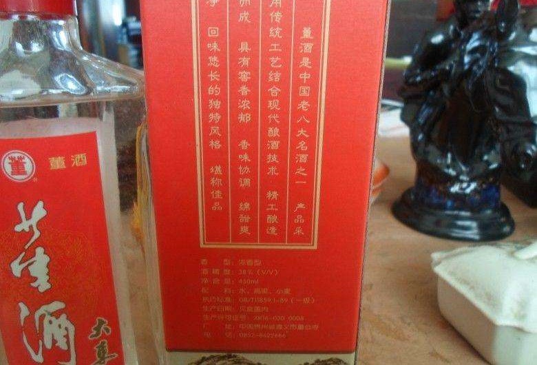 董酒官網(wǎng)哪里找？值得選擇的董酒