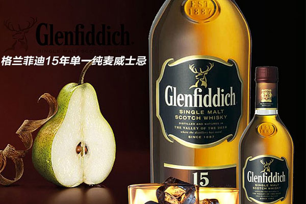 glenfiddich15年怎么喝