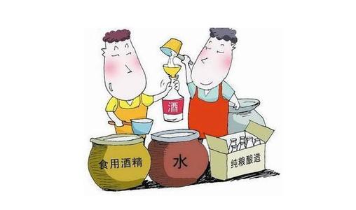 酒精和酒怎么區(qū)別