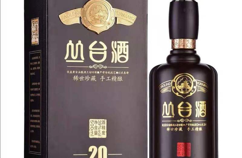 叢臺酒怎么樣