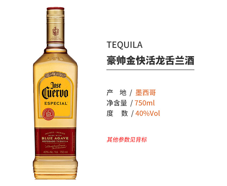 龍舌蘭酒是什么酒，龍舌蘭酒容易醉嗎？