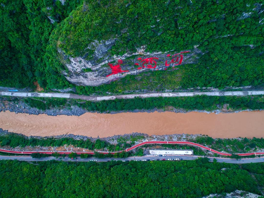 震驚！四川再造一個(gè)茅臺鎮(zhèn)？仁懷如此回應(yīng)！