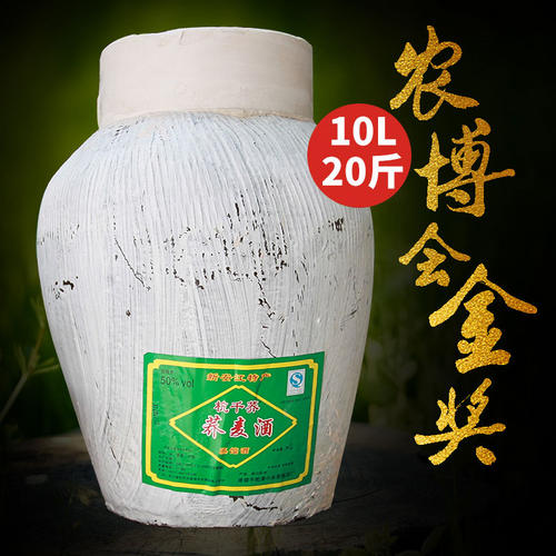 喝蕎麥酒有什么好處？喝蕎麥酒對(duì)身體的主要好處